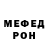 Метадон methadone Crazy Miss