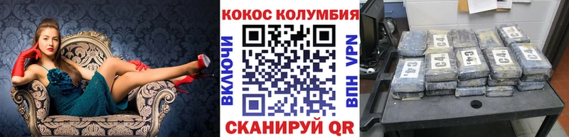 продажа наркотиков Бутурлиновка Cocaine Эквадор