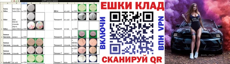 купить закладку  Бутурлиновка  ЭКСТАЗИ 300 mg 