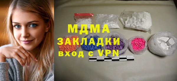 кристаллы Баксан