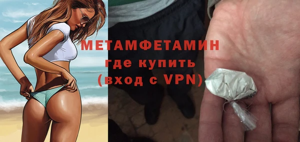 кристаллы Баксан