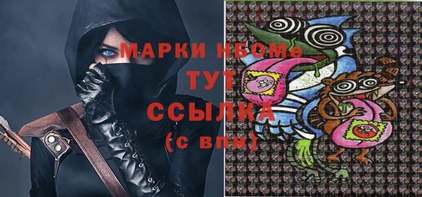 кристаллы Баксан