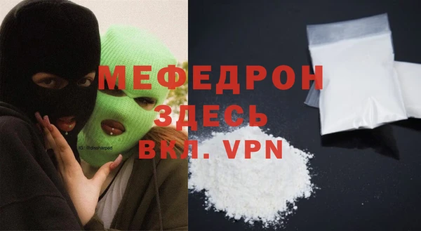 МДМА Балабаново