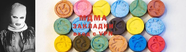 кристаллы Баксан