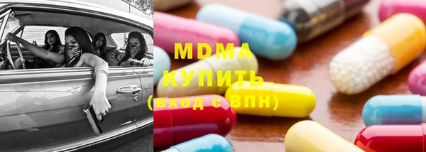 МДМА Балабаново