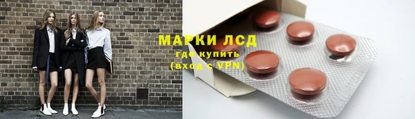 МДМА Балабаново
