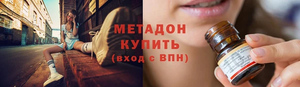 МДМА Балабаново