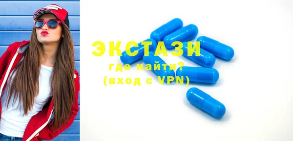 кристаллы Баксан