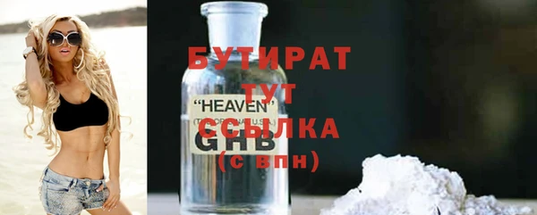 кристаллы Баксан