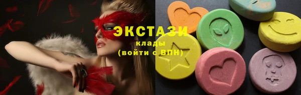 гидропоника Армянск