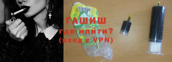 кристаллы Баксан