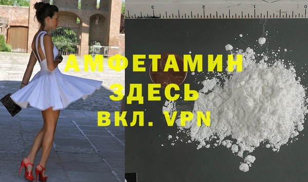 МДМА Балабаново