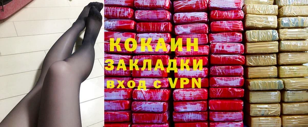 кристаллы Баксан