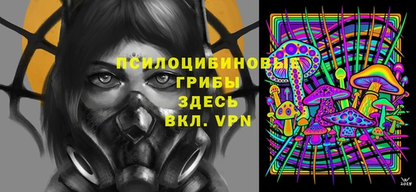 МДМА Балабаново