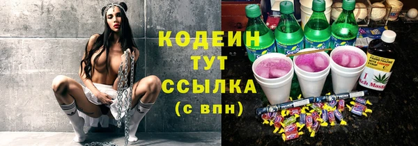 кристаллы Баксан