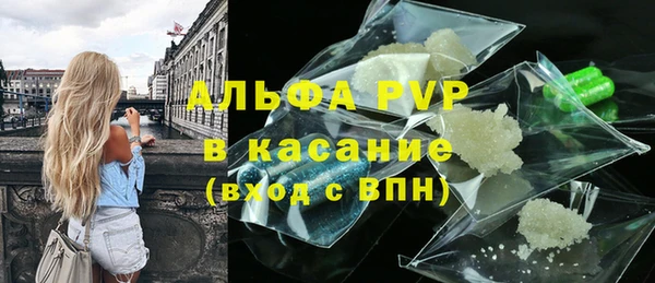 МДМА Балабаново