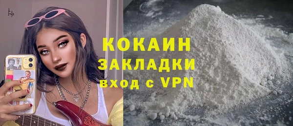 кристаллы Баксан