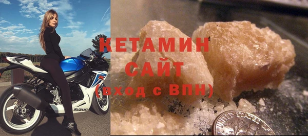 МДМА Балабаново