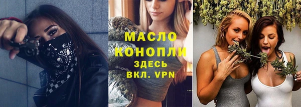 МДМА Балабаново
