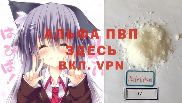 МДМА Балабаново