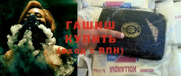 марки nbome Арсеньев