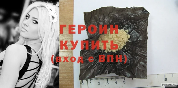 кристаллы Баксан