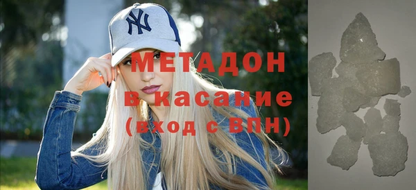 кристаллы Баксан