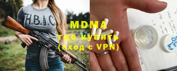 МДМА Балабаново