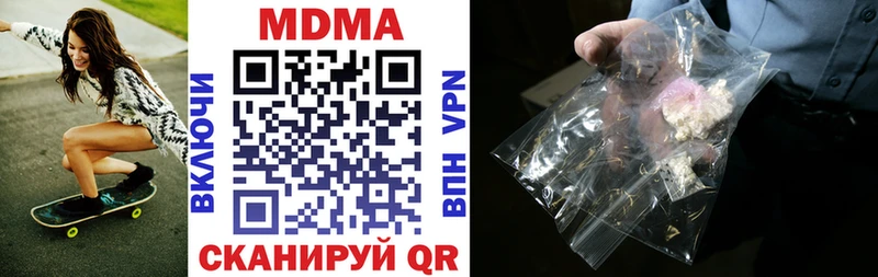 мориарти клад  Бутурлиновка  MDMA crystal 