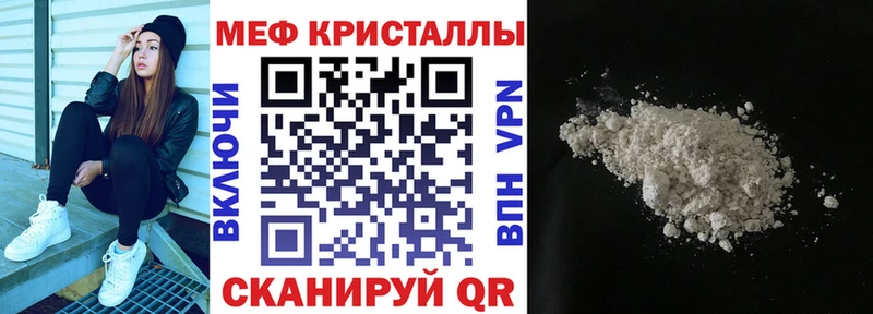 OMG зеркало Бутурлиновка МЯУ-МЯУ мука