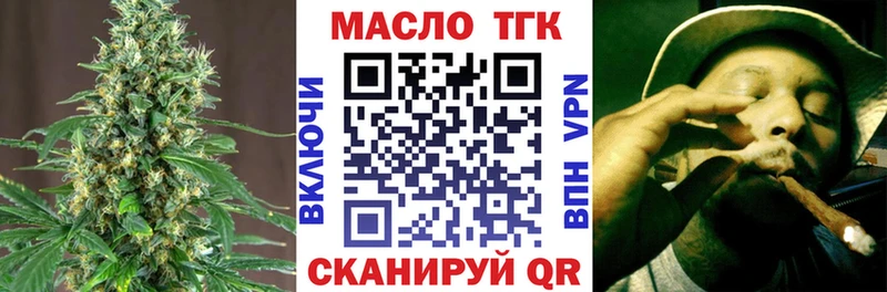 цена наркотик  Бутурлиновка  ТГК гашишное масло 